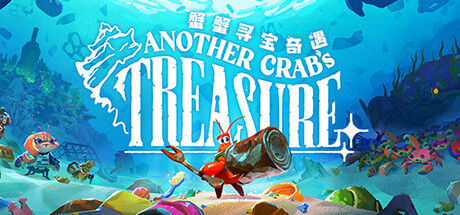 蟹蟹寻宝奇遇（Another Crabs Treasure）Razor1911中文版